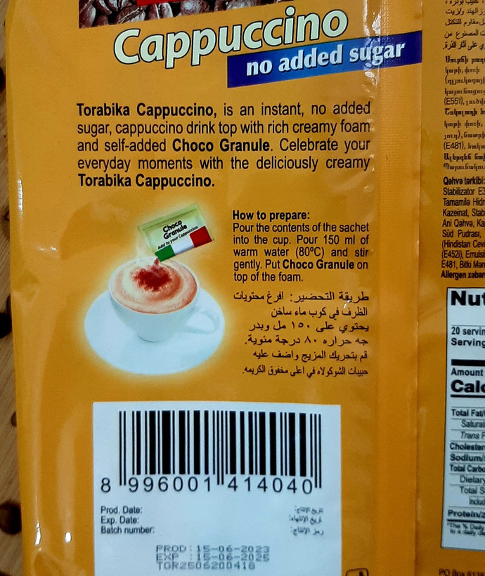 کاپوچینو رژیمی بدون شکر تورابیکا اصل ساشه ی ۱۲/۵ گرمی